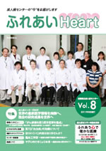 8号