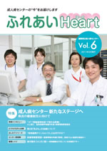 6号