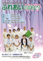 21号