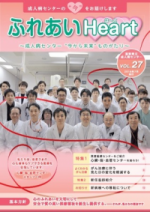 27号