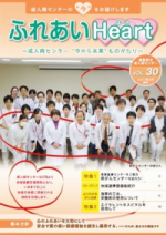 30号