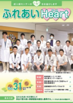 31号