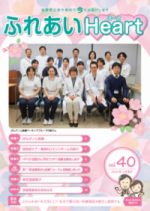 40号