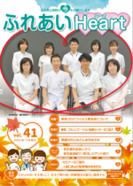 41号