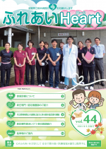 44号
