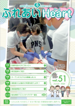 51号