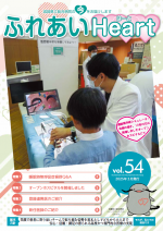 54号
