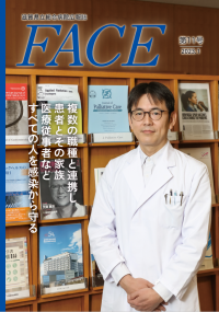 FACE第11号の表紙