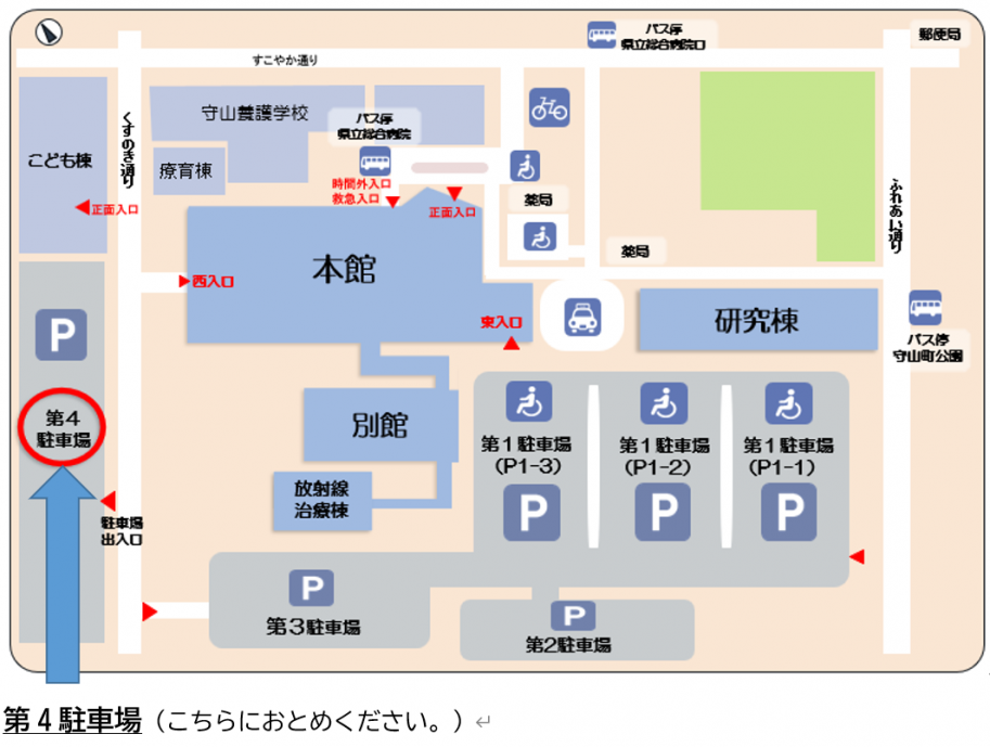 第4駐車場(こちらにおとめください。)地図