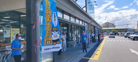 街頭啓発活動