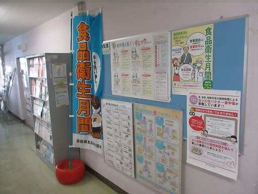 パネル展示写真