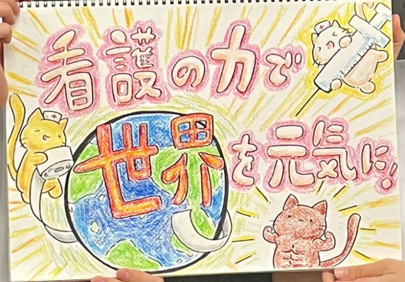 未来のナイチンゲールへ2022