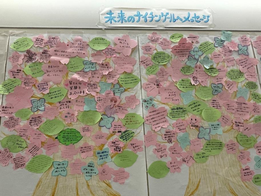「未来のナイチンゲール」に向けたメッセージ3