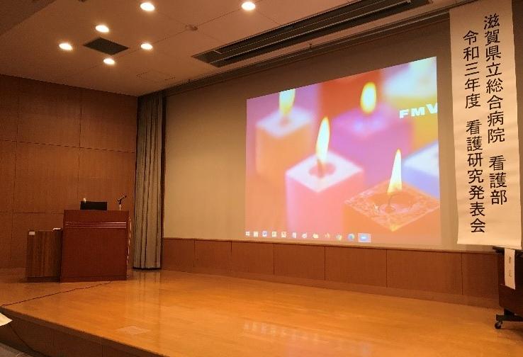 令和3年度看護研究発表会の様子1