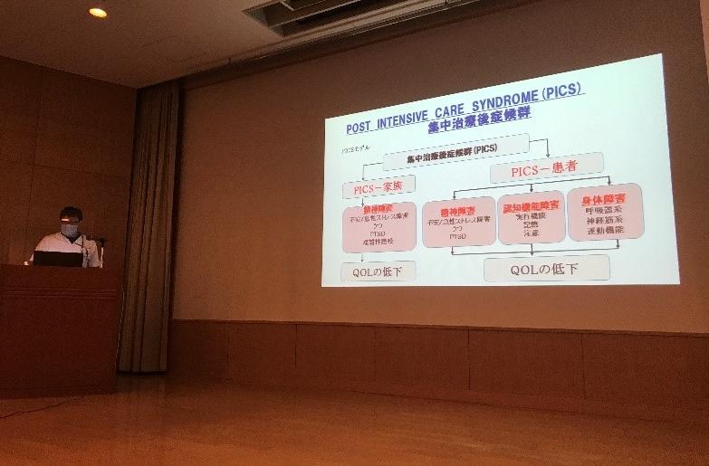 令和3年度看護研究発表会の様子2