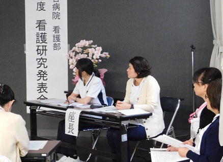 看護研究発表会3