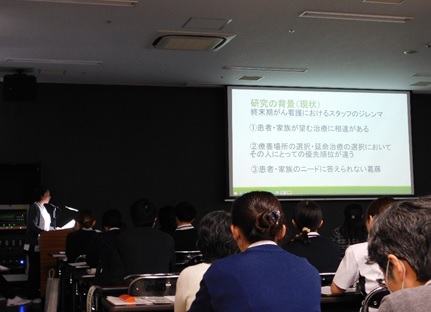 研究計画書発表2