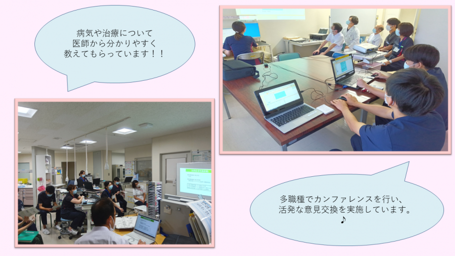 勉強会やカンファレンスの様子