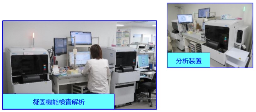 凝固機能検査解析、分析装置