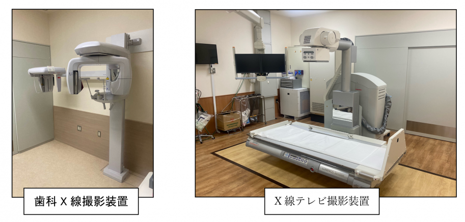 歯科X線撮影装置、X線テレビ撮影装置