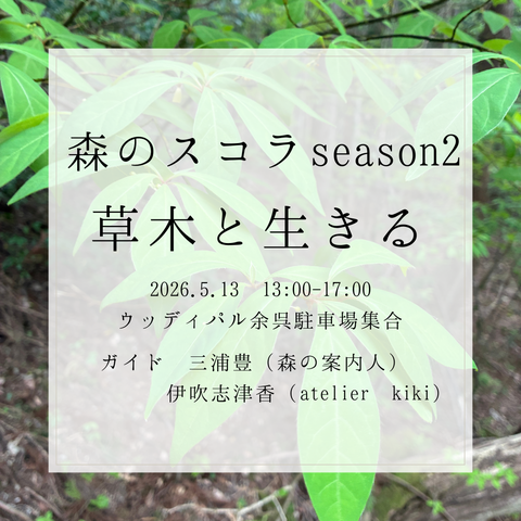 イベント画像