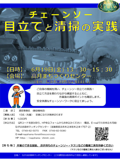 チラシ画像
