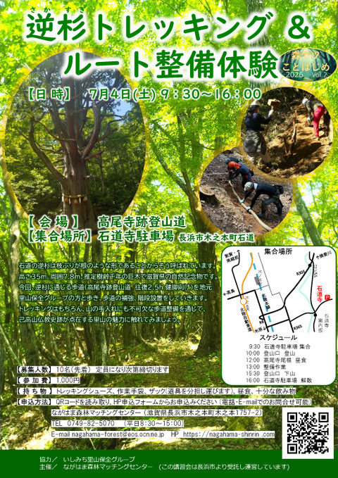 チラシ画像