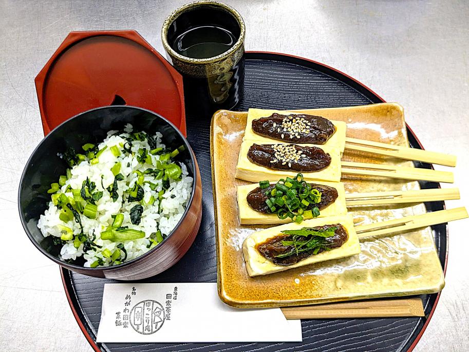 菜飯と田楽セット