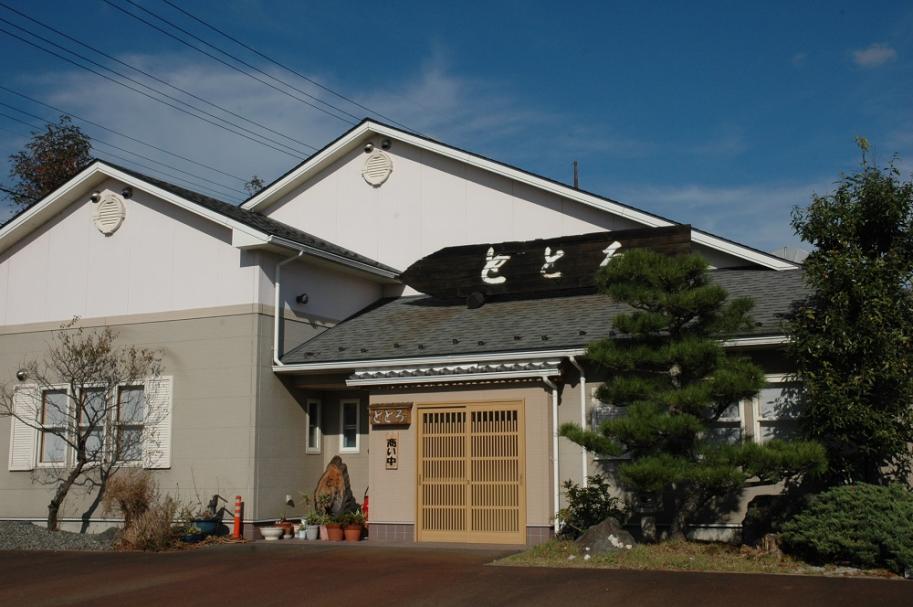 ととろ外観写真