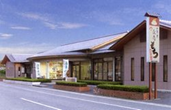 甲賀もち工房