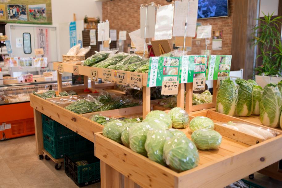 野菜