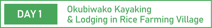 DAY 1 Okubiwako Kayaking & Lodging in Rice Farming Village