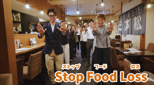 3010音頭の動画のワンシーン