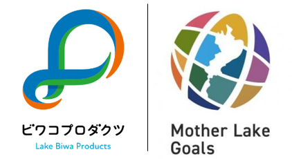 ビワコプロダクツラベルとMLGsロゴマーク