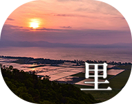 里