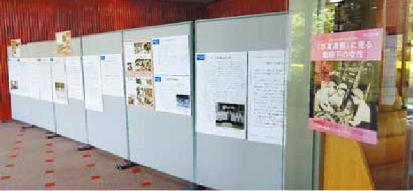 その他の展示写真