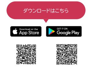 ダウンロード画像