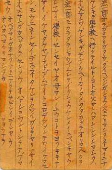 家族に宛ててハガキ