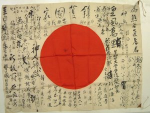 早稲田大学の教授などによる寄せ書き