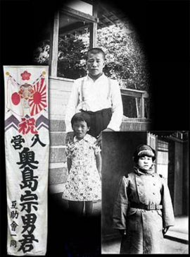 (左)出征のぼり(中)宗男さんが入営する前、すみ子さんと写した写真(右)満州の部隊にいた頃の宗男さん