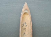 そんなもんでええのかいなサムネイル