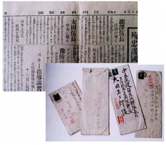 (上)「太田伍長中支に散る」という見出しで始まる正二郎さんの戦死の記事(下)開封されずに戻ってきた手紙