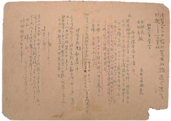 臨時総常会開催の件