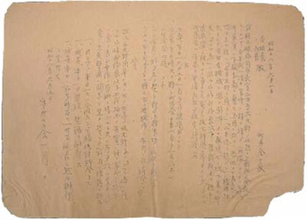 山本五十六元帥の国葬当日の実施事項について
