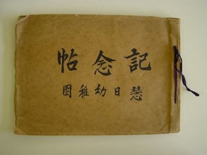 作品集1