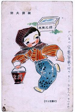 ハガキ