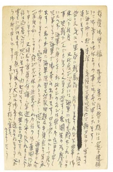 手紙2