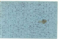 手紙3