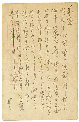 手紙1