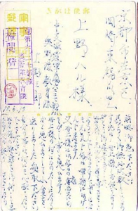 手紙1